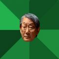 high expectations asian father